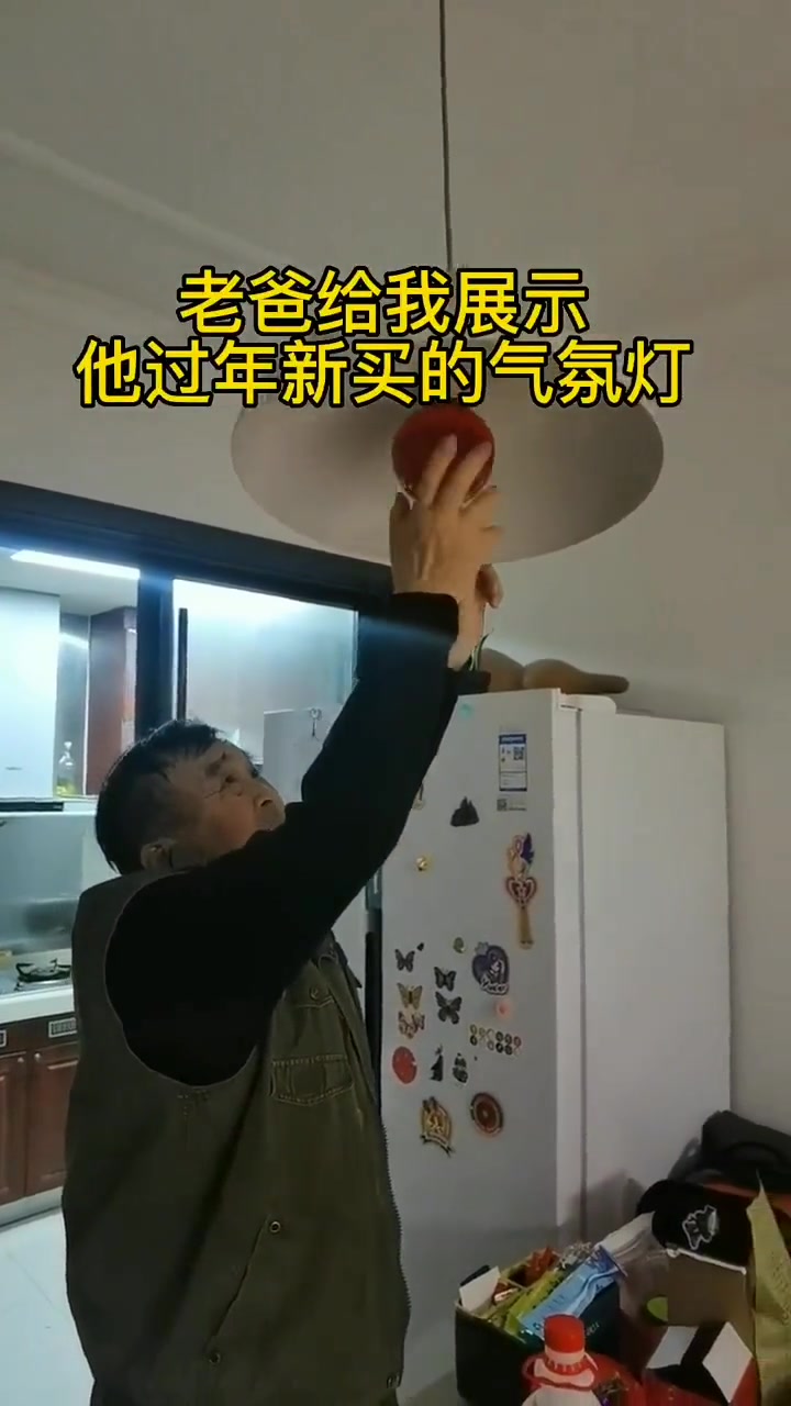 可以接地气，但是不能接地府