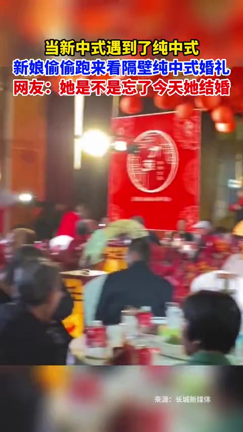 当两位新娘撞在同一家酒店时...