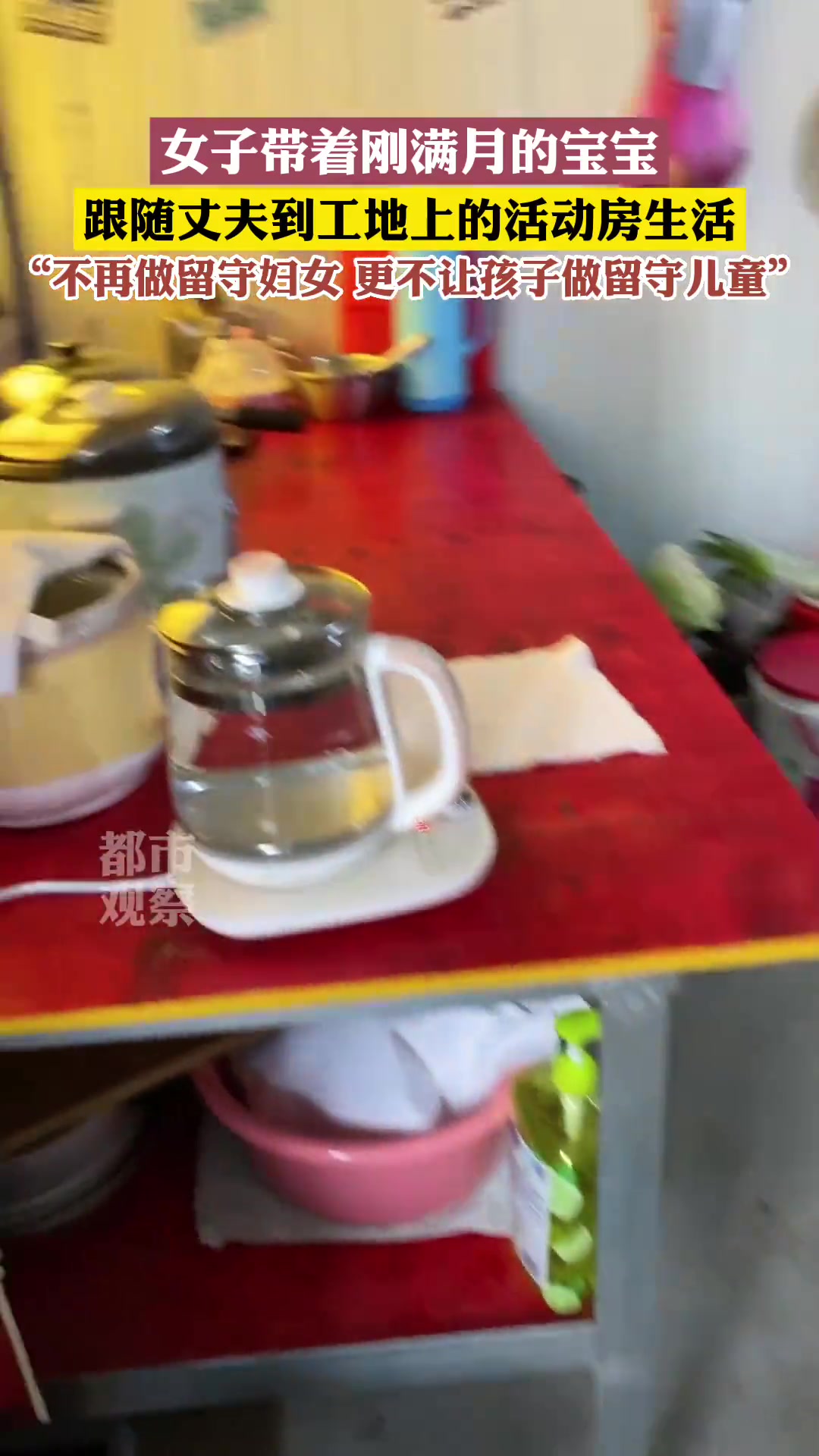 得有此妻夫复何求？