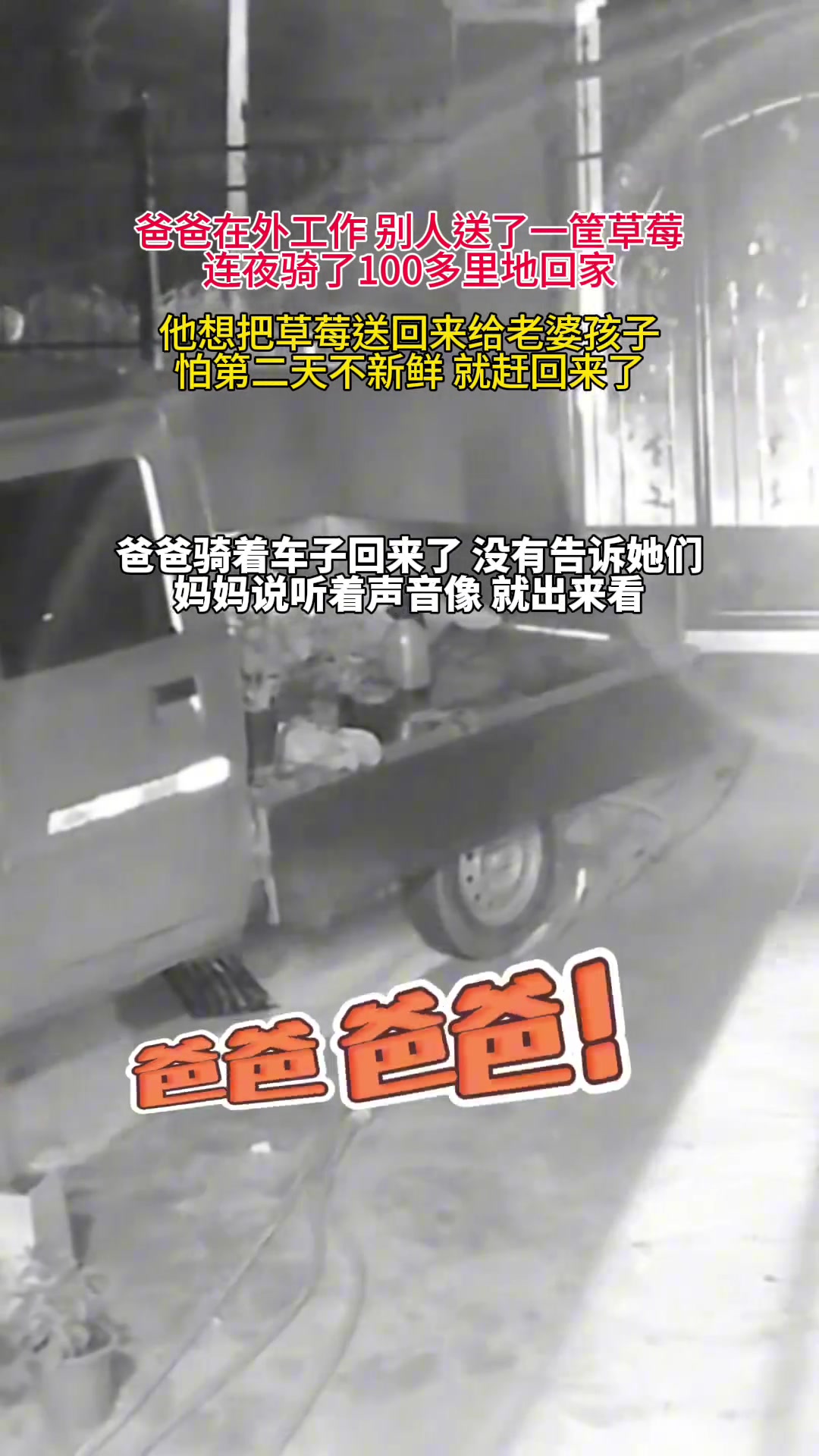 此时就是幸福的具像化！