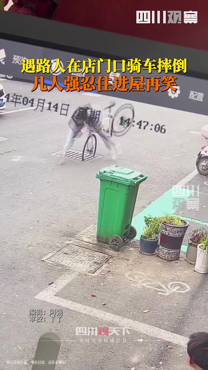 我们是专业的,一般不会笑,除非忍不住