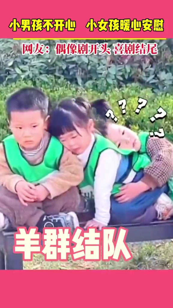 爱情开头喜剧结尾！串一株幸运草、串一个同心圆