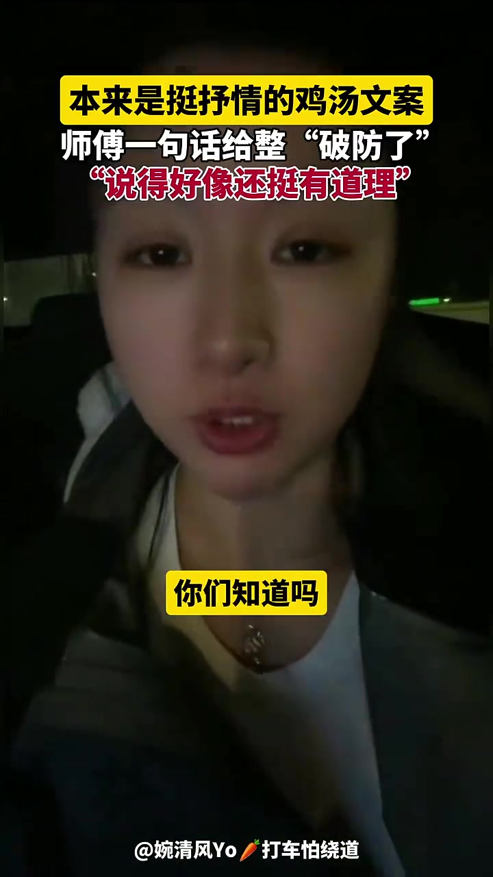 鸡汤都掀喽！那哪个犊子给我烧70w负债啊！