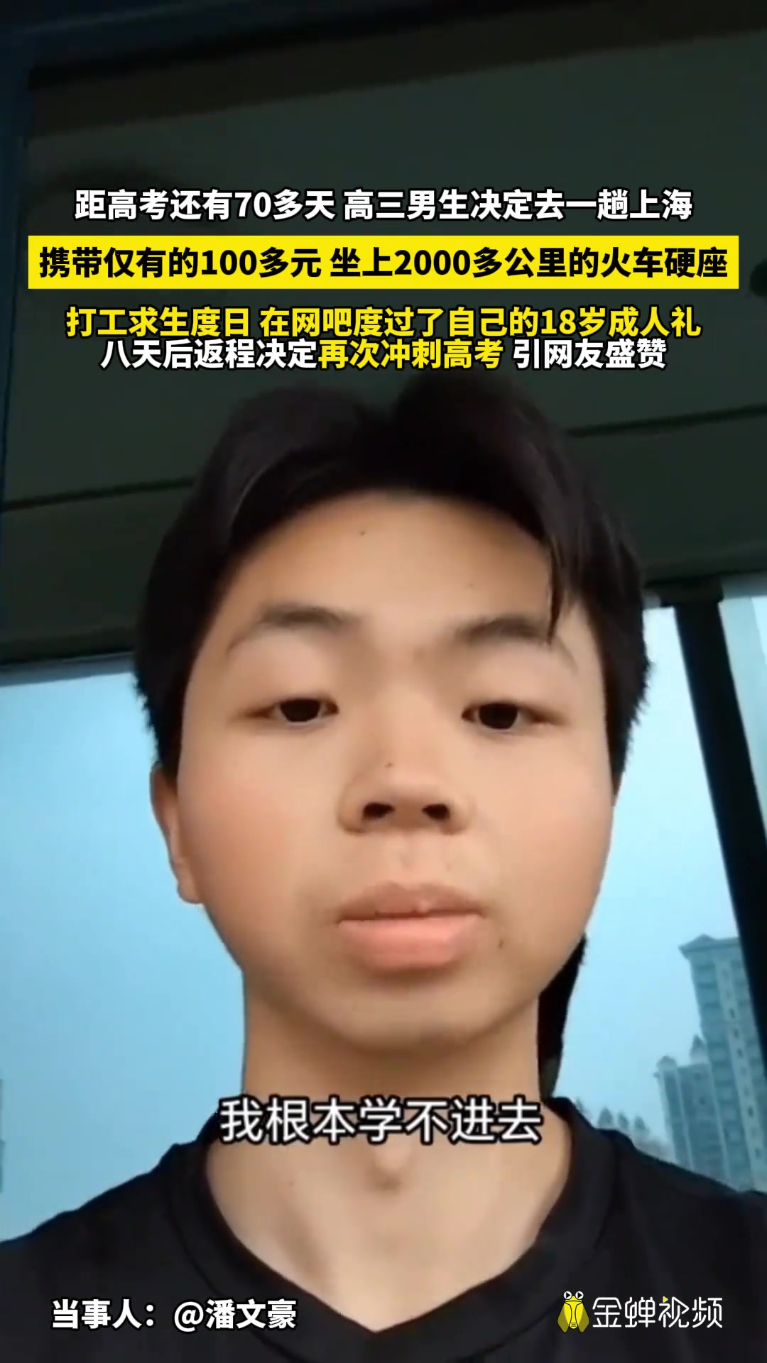 人生需要体验！好坏都得走一遭~