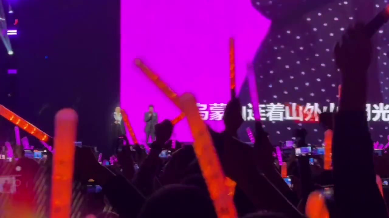 凤和凰在上面 传奇在下面