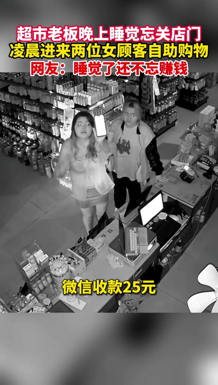 睡着了还能赚钱！这活好啊