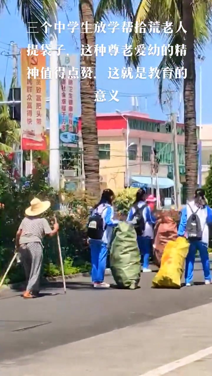 这就是教育的意义！