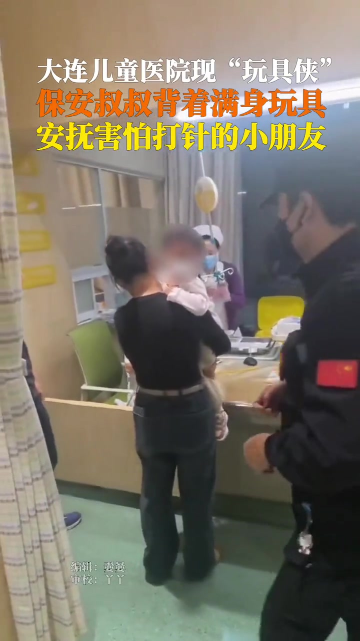 这对于生病的孩子和孩子父母来说这就是英雄