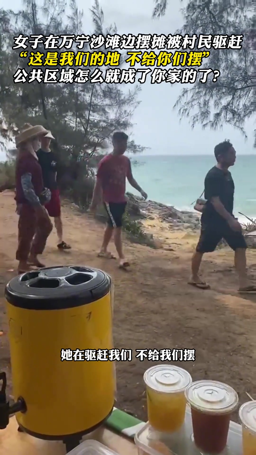 要是人家的地，不给你摆摊不奇怪啊