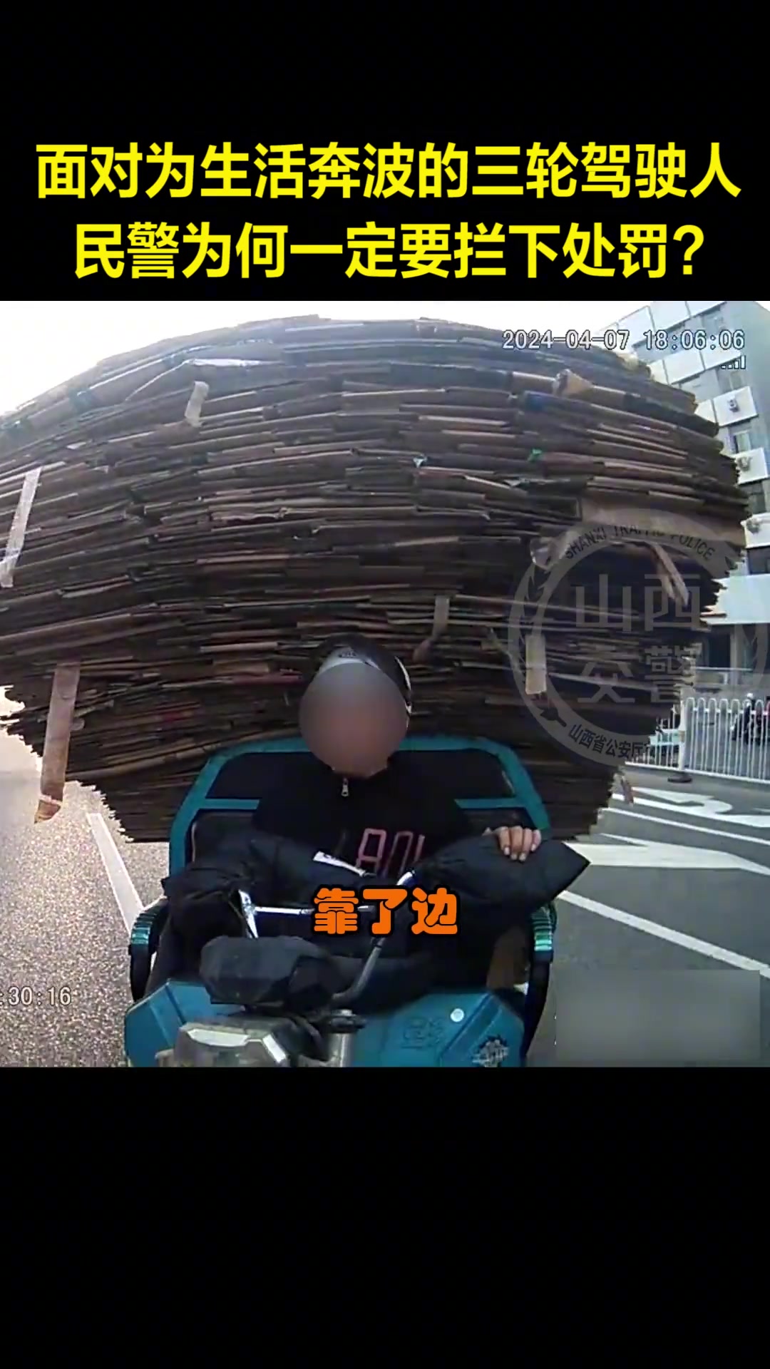 这个交警句句说的是心里话，好暖心
