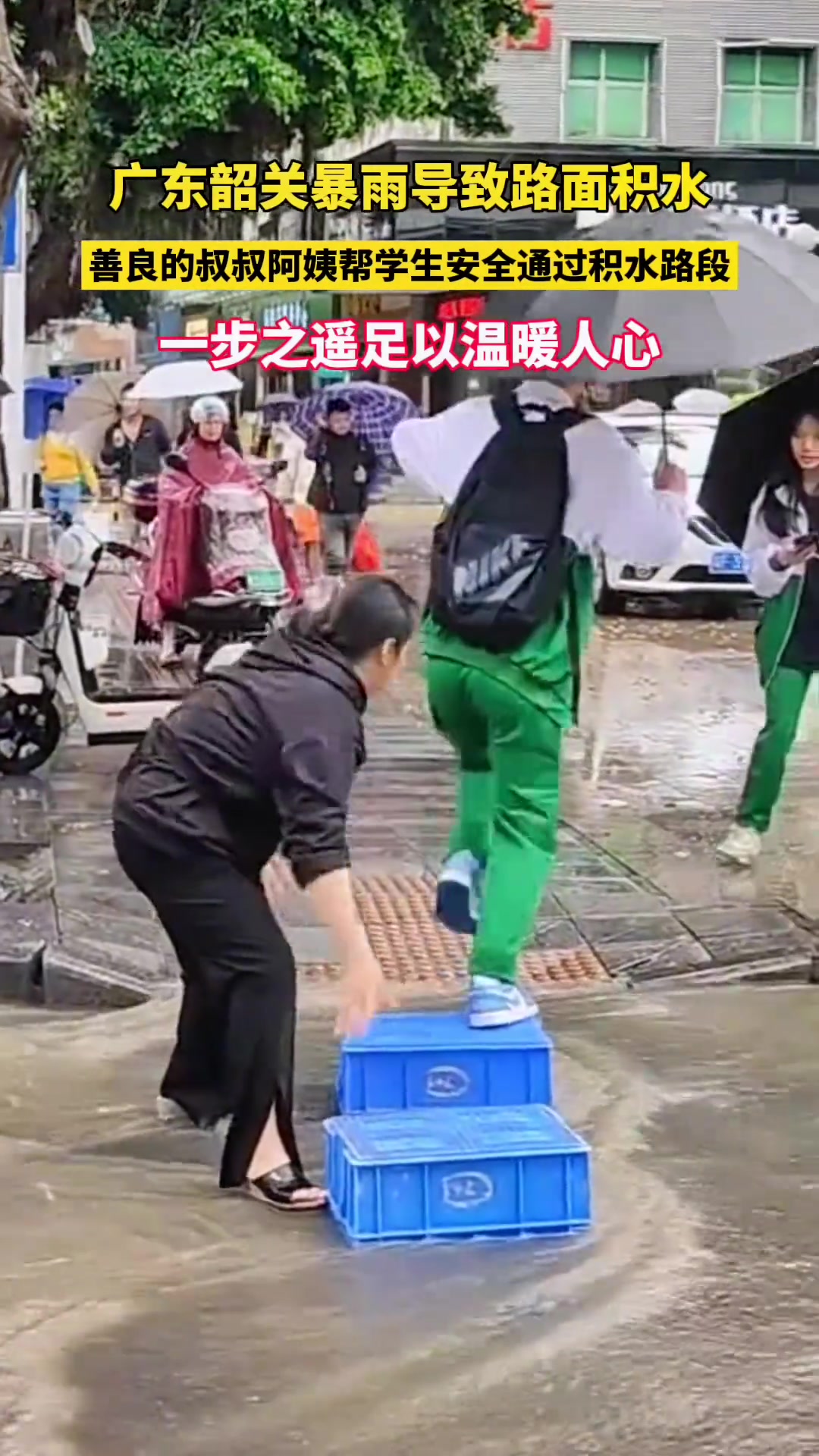 同样的事情，80，90后脱鞋就走