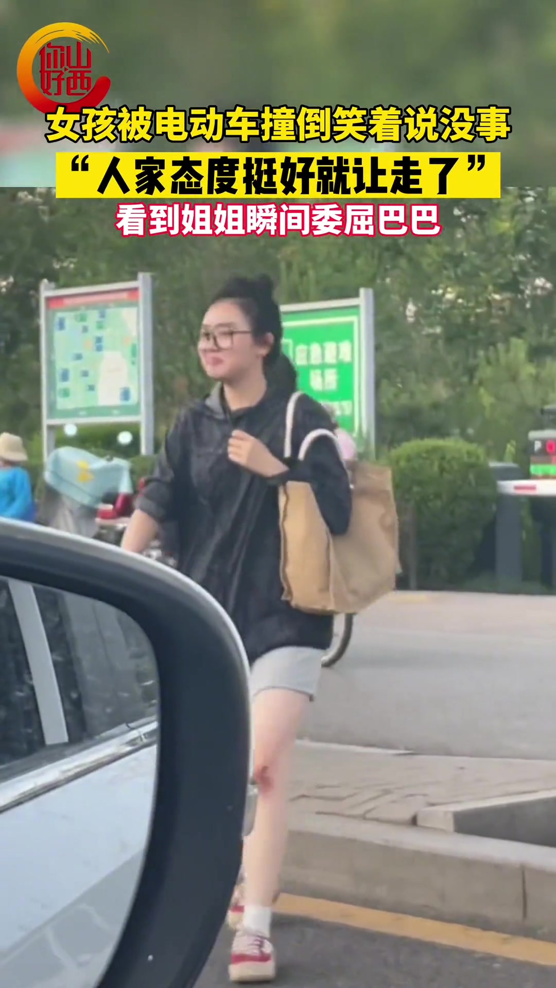 只有在家人面前才卸下坚强的伪装 真让人心疼