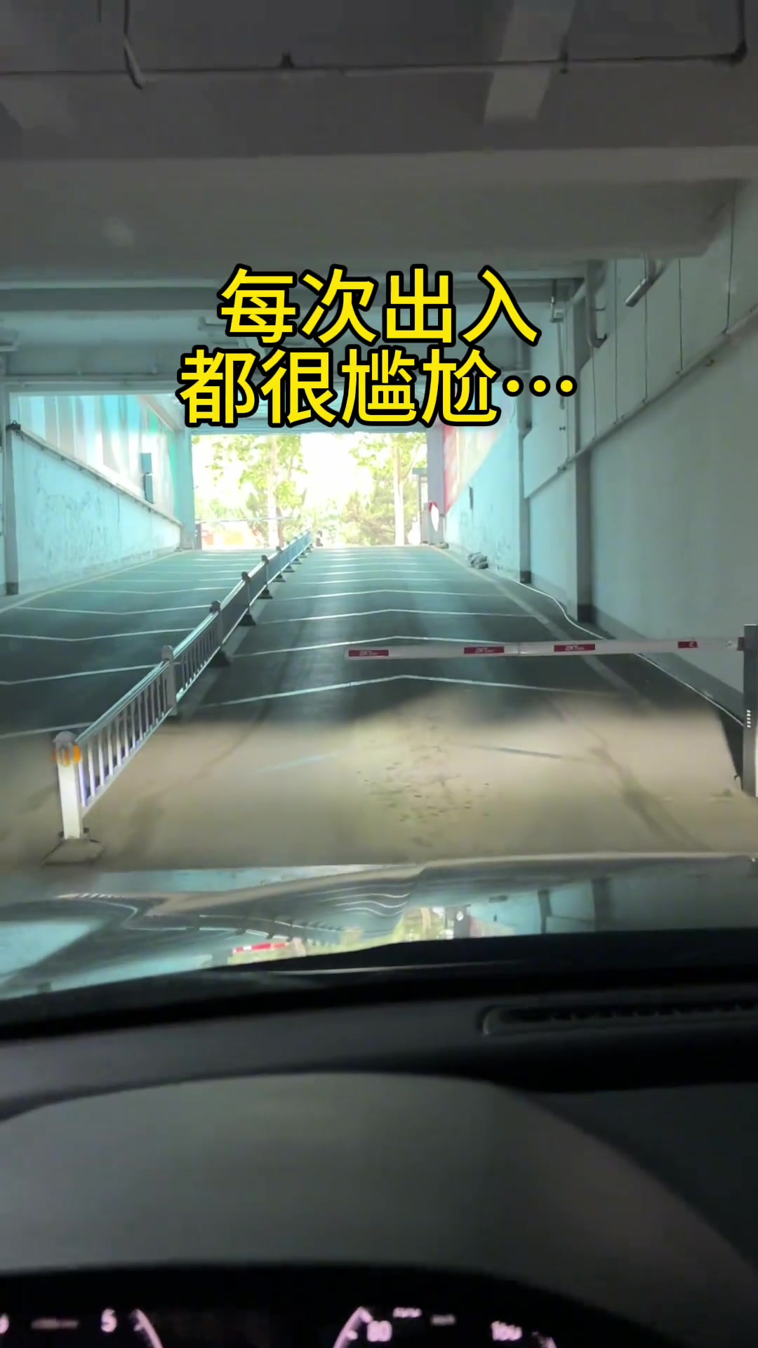 骂得真狠，每次都怕别人听见
