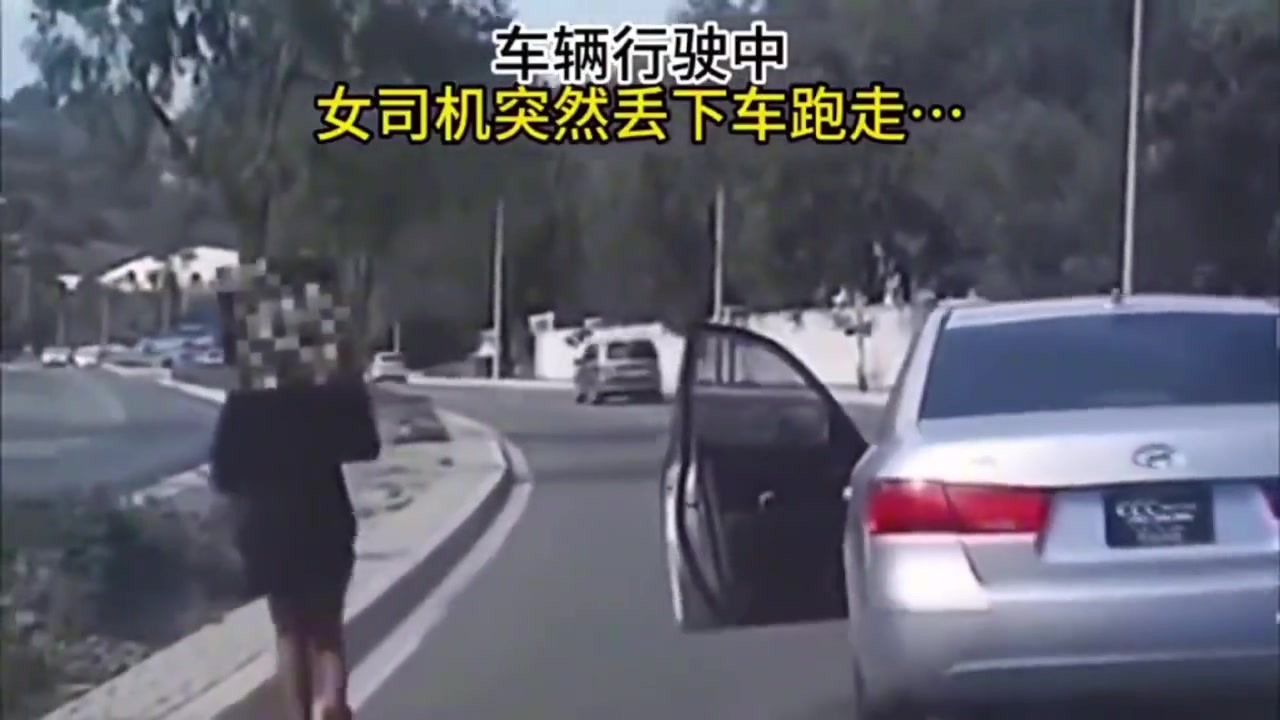 这是跟车吵架了吗
