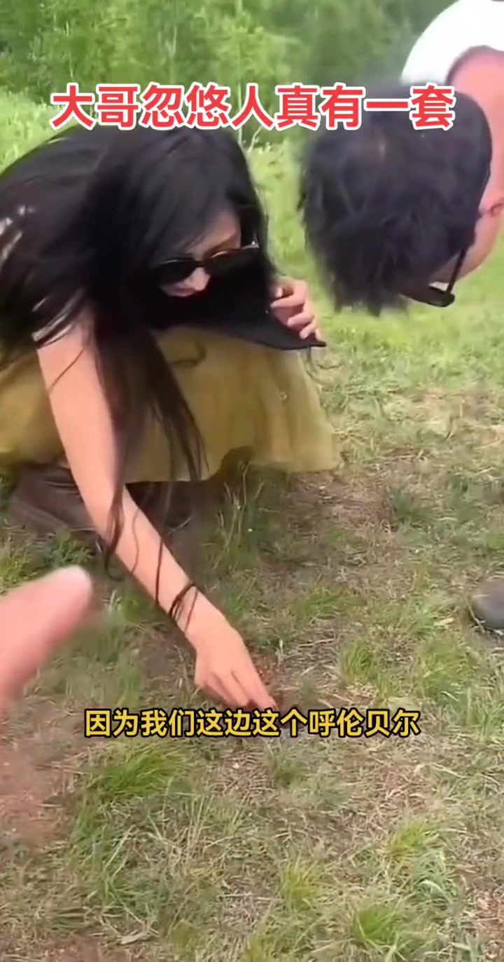 这下全网知道你俩吃屎了
