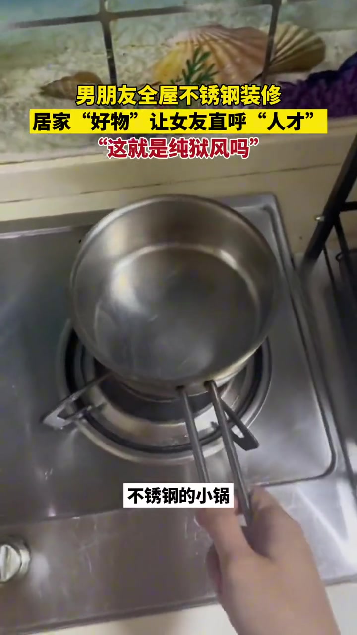 挺好的，0甲醛