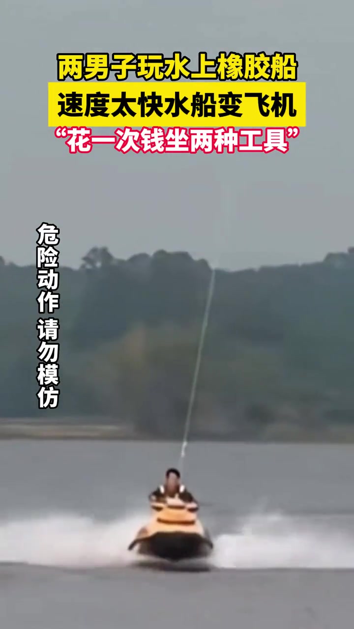老板：还有这种玩法？