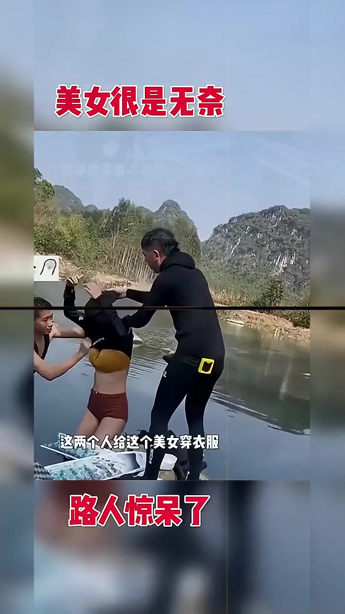 两个男生给小姐姐穿衣服，都穿一小时了还没穿好？
