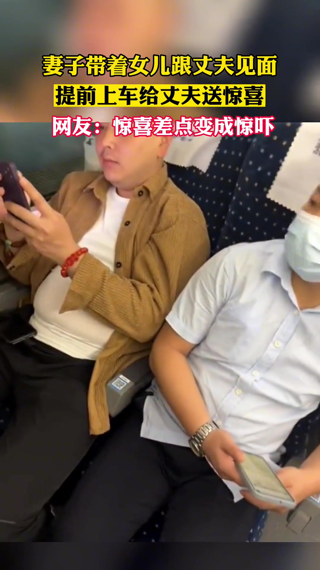 这突然的闪现把旁边大哥都给整懵了