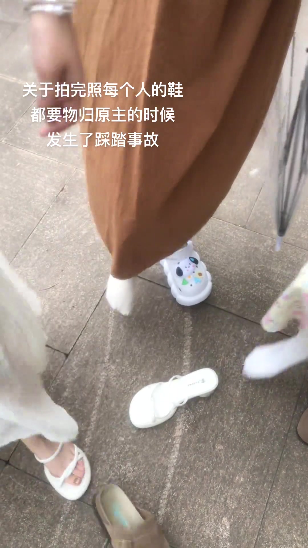 她们是真不怕脚气啊