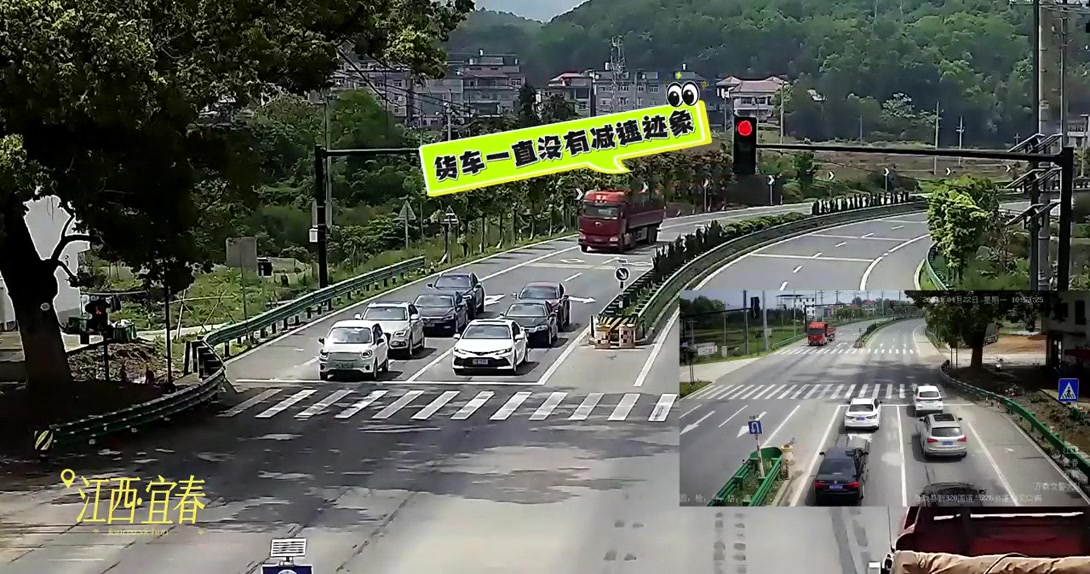 分心驾驶，货车追尾4车。