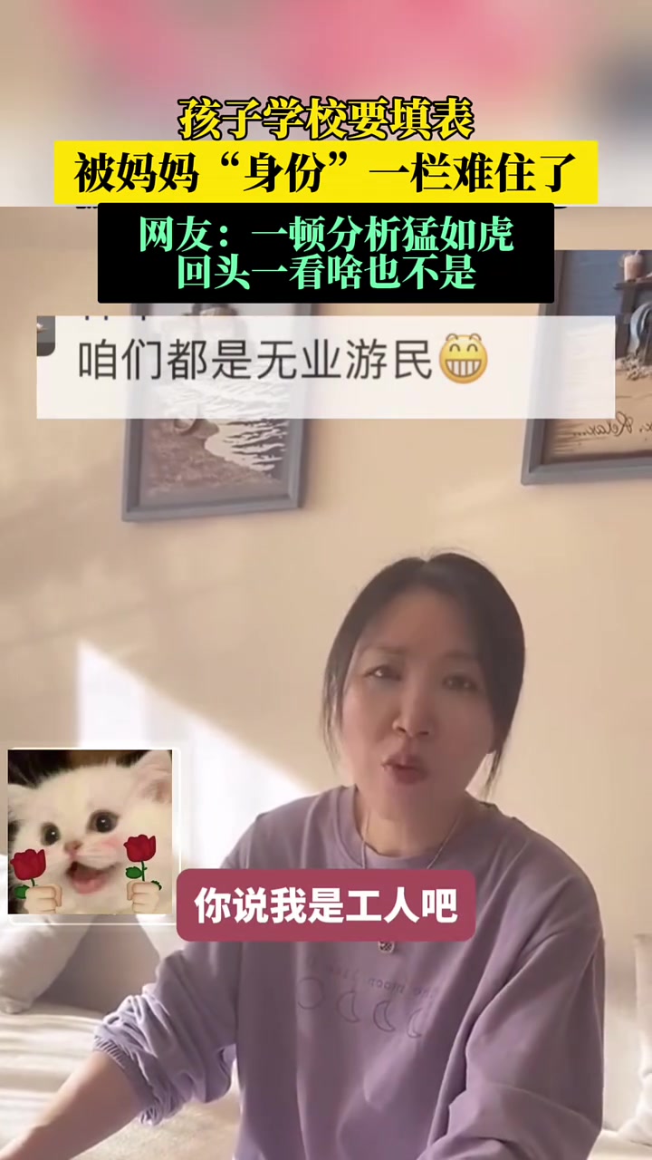 吧友们填材料的时候有遇到这种问题吗？