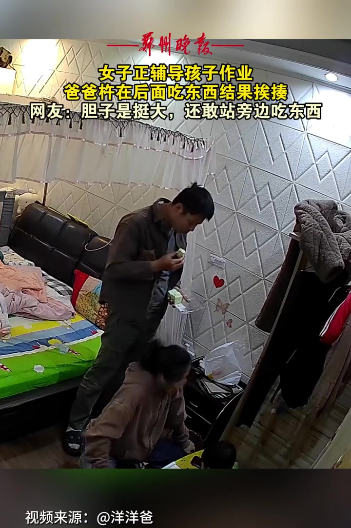 爸爸谢谢你！要不然早老罪的就是我了