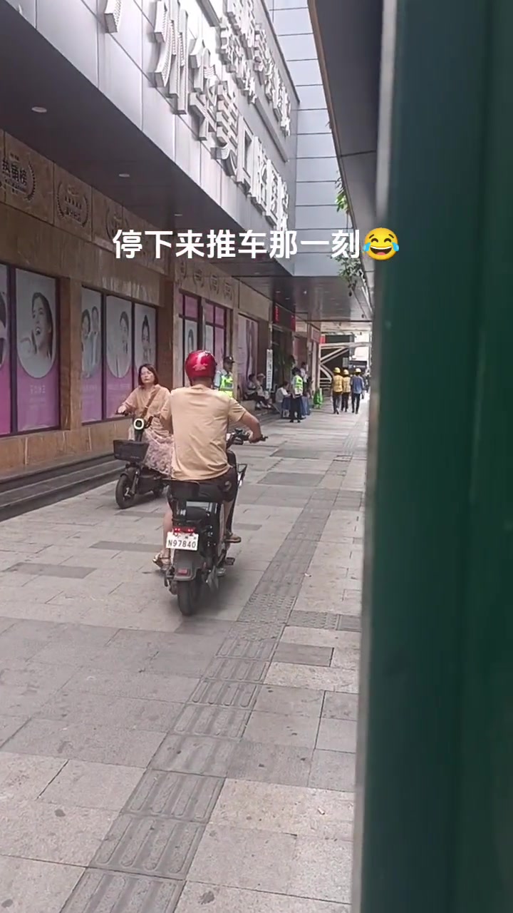 基本上每一个开电动车的都是快到交警面前就停下来推车