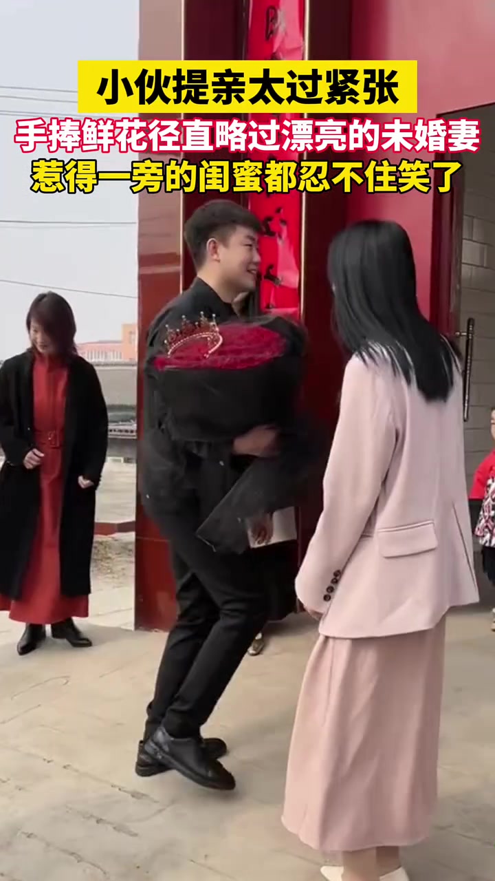 差点错过一段婚姻