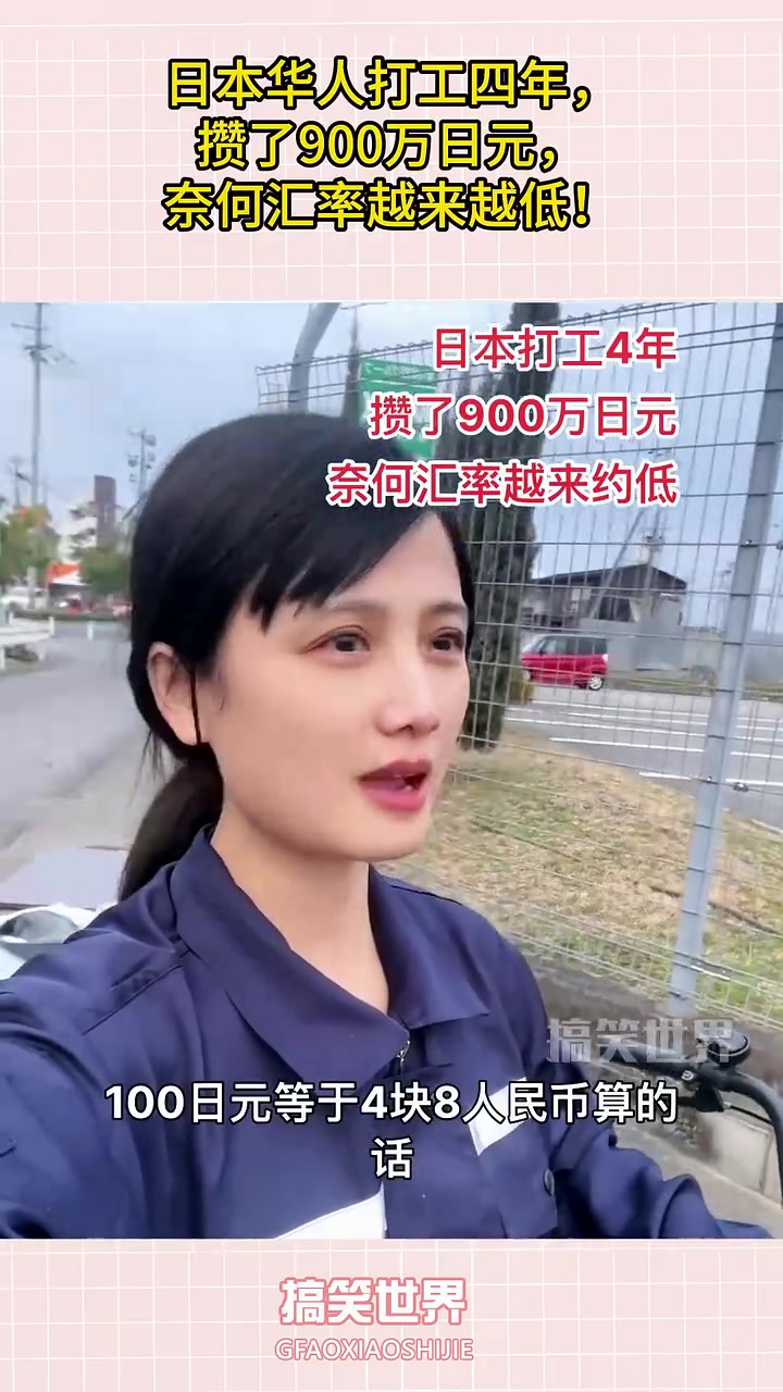 吧友们身边出国打拼的人现在都过的怎么样呢？