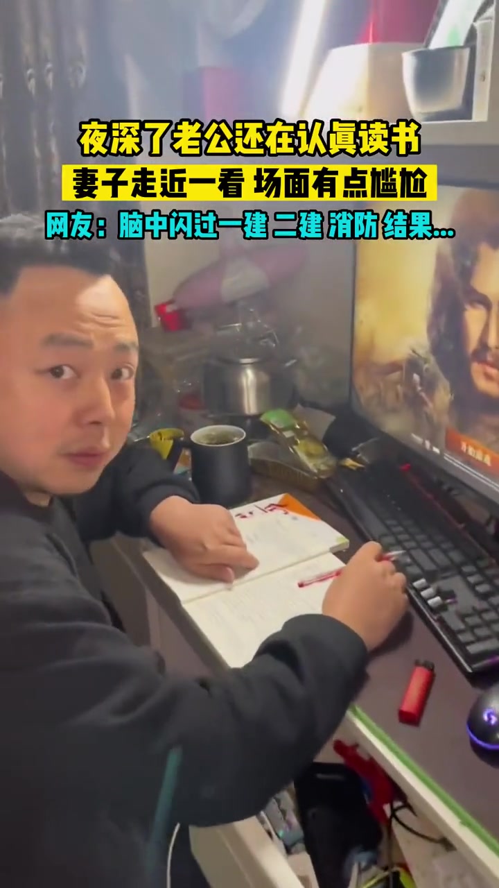 哈哈哈！IP正确！