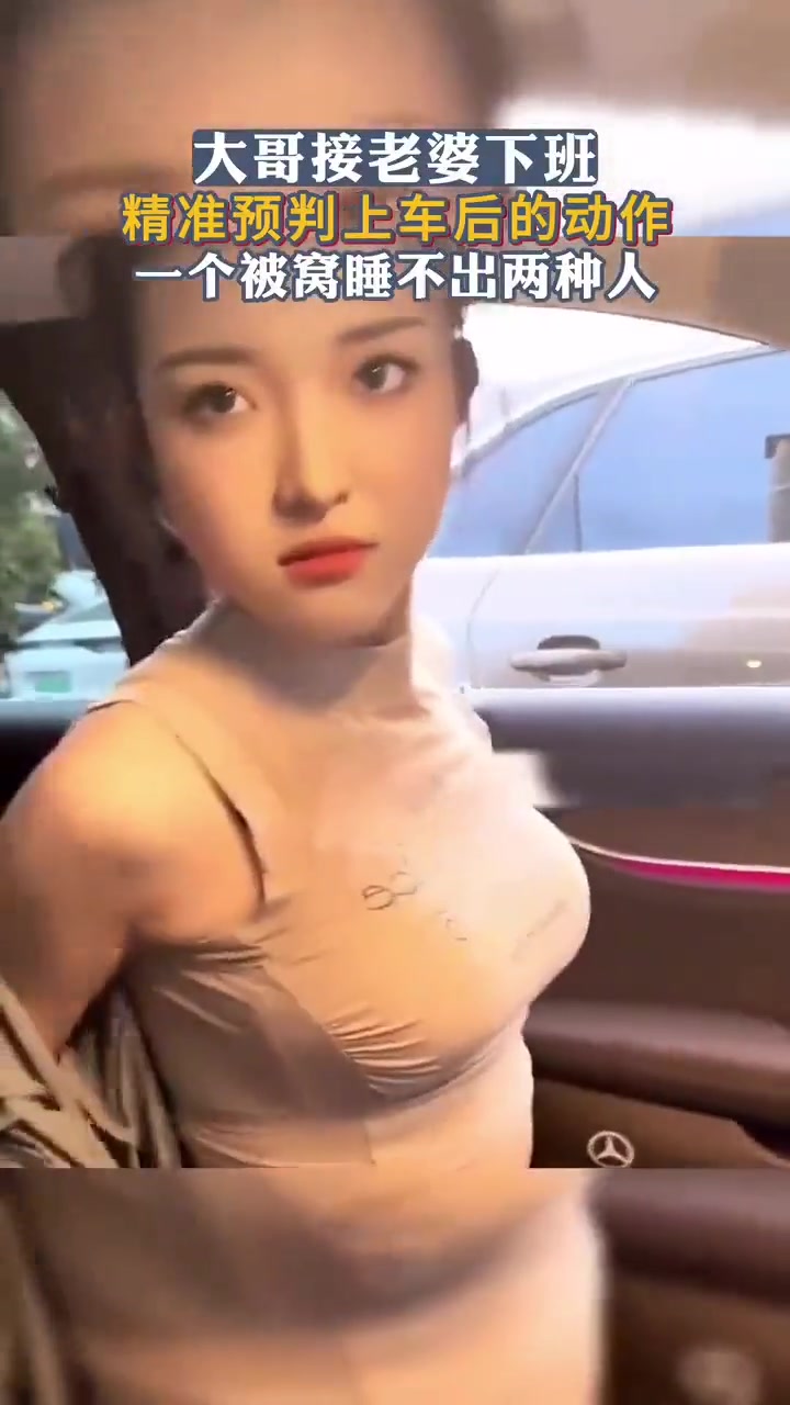 怪不得一个被窝睡不出两种人