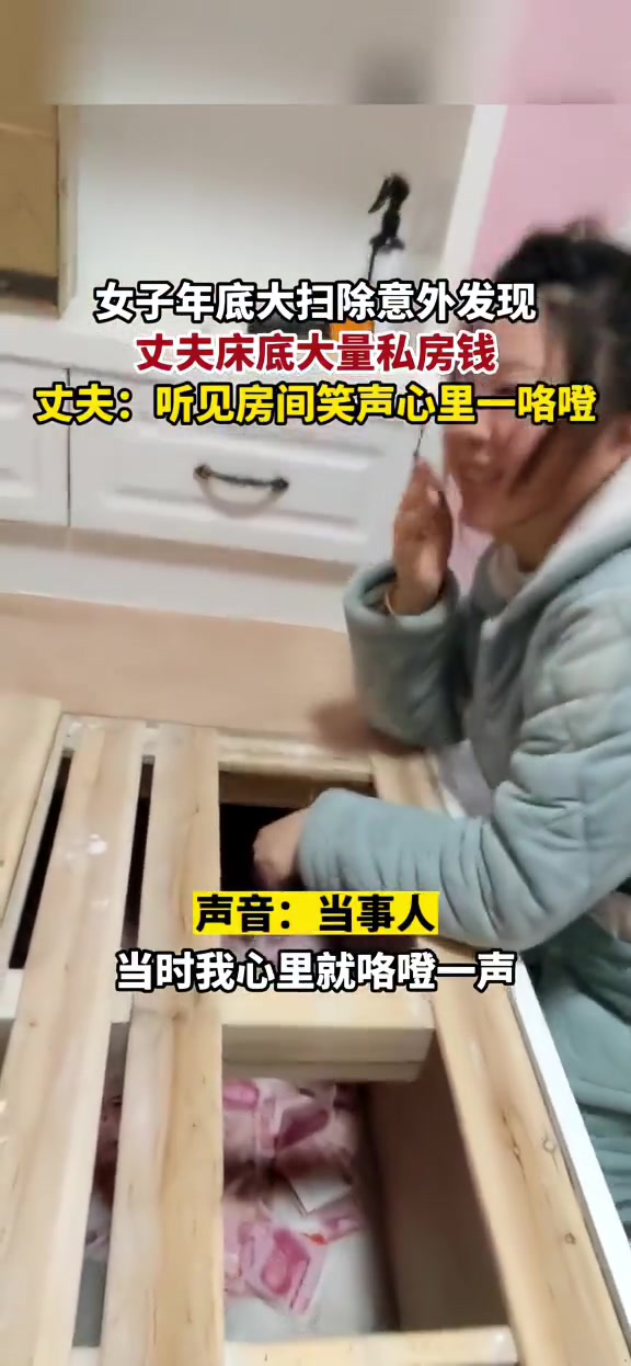已婚男人最害怕的事