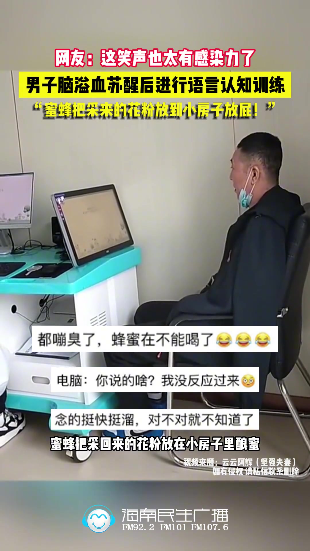你别说，我也笑了！
