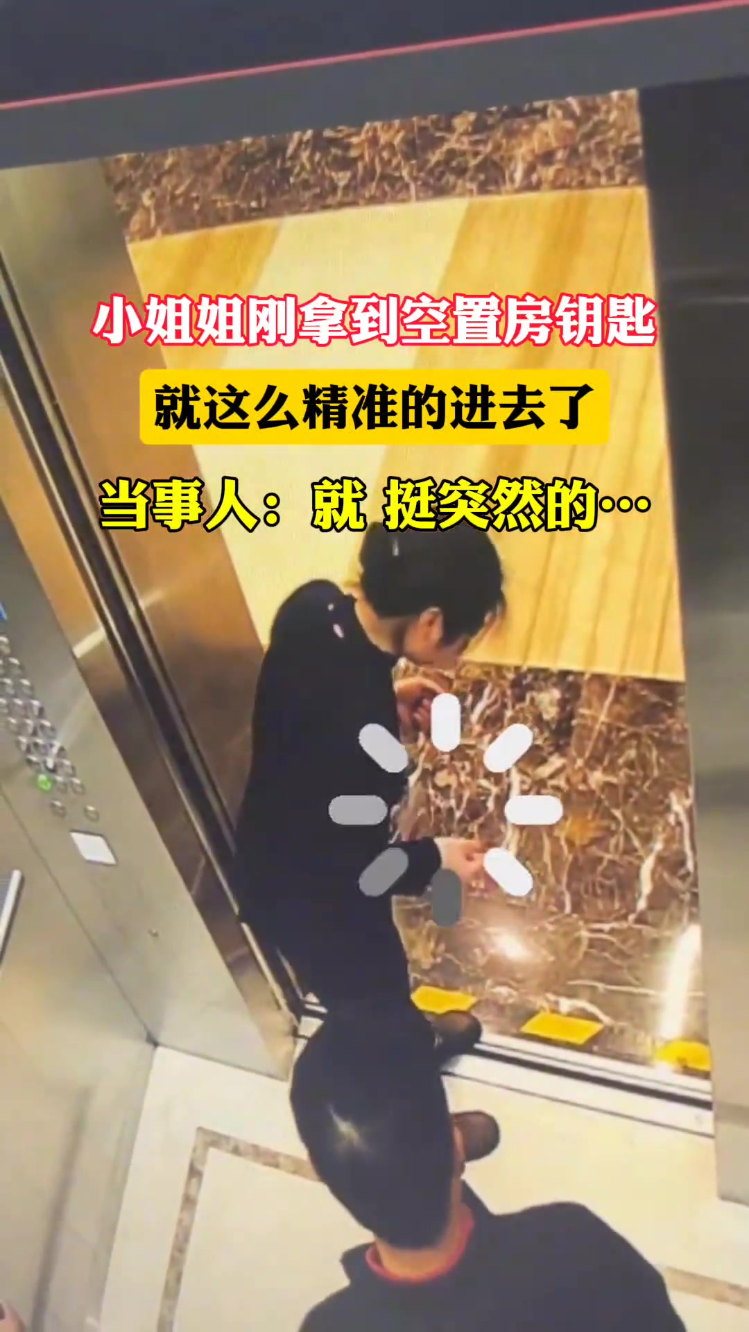 当她双拳紧握的时候 我知道她慌了。
