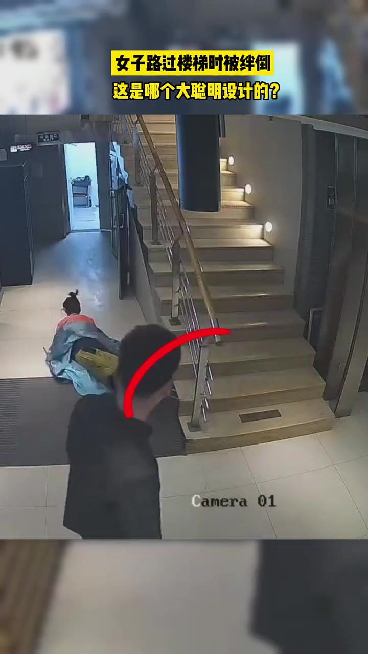 不懂就问，这个楼梯扶杆为什么要这么设计？