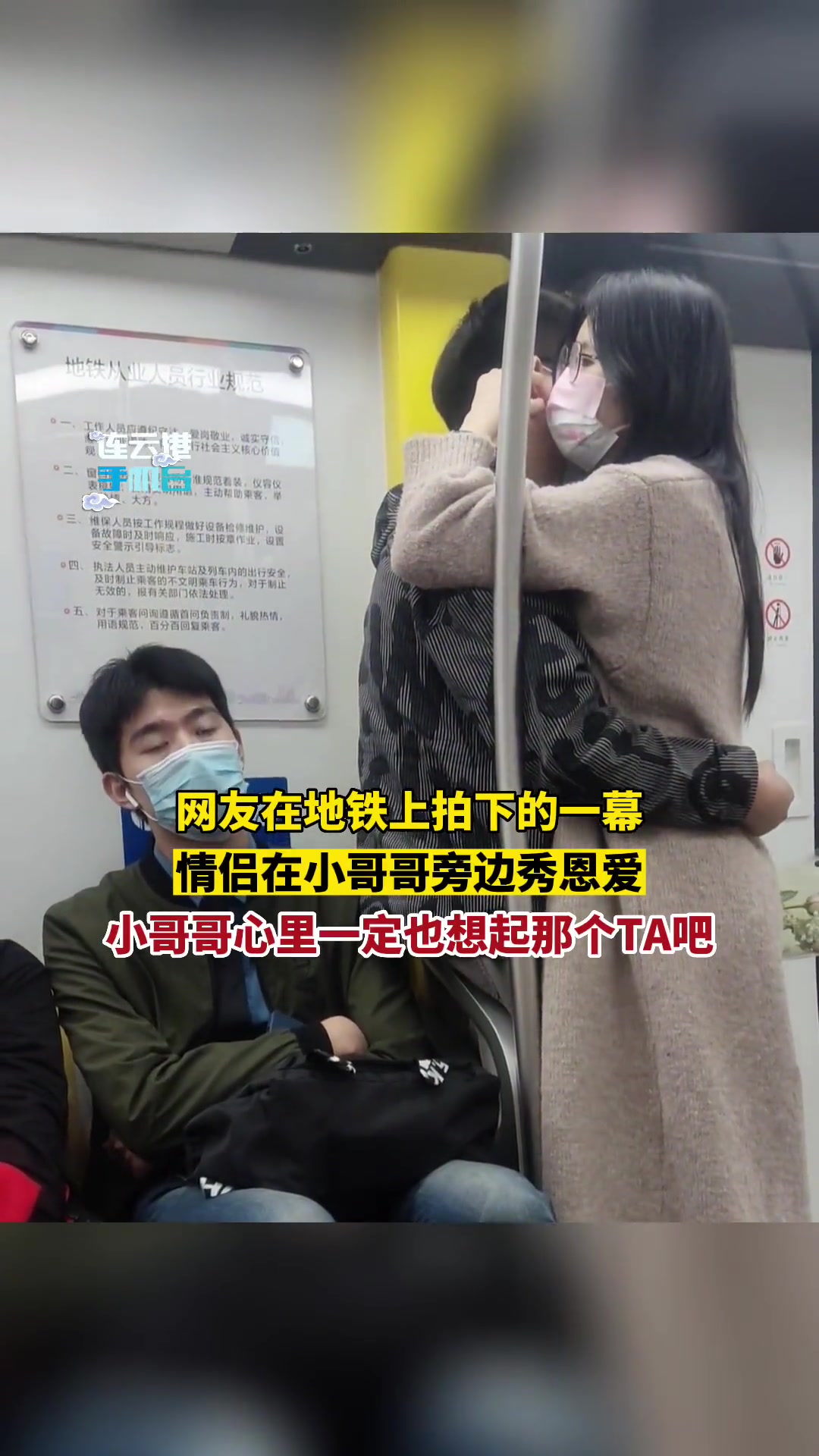 看到这一幕 小哥哥心里一定也想起那个她吧