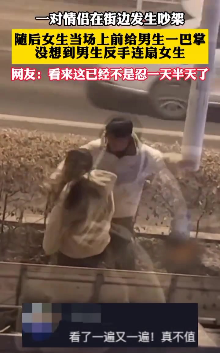 看来男子已经不是忍一天半天了