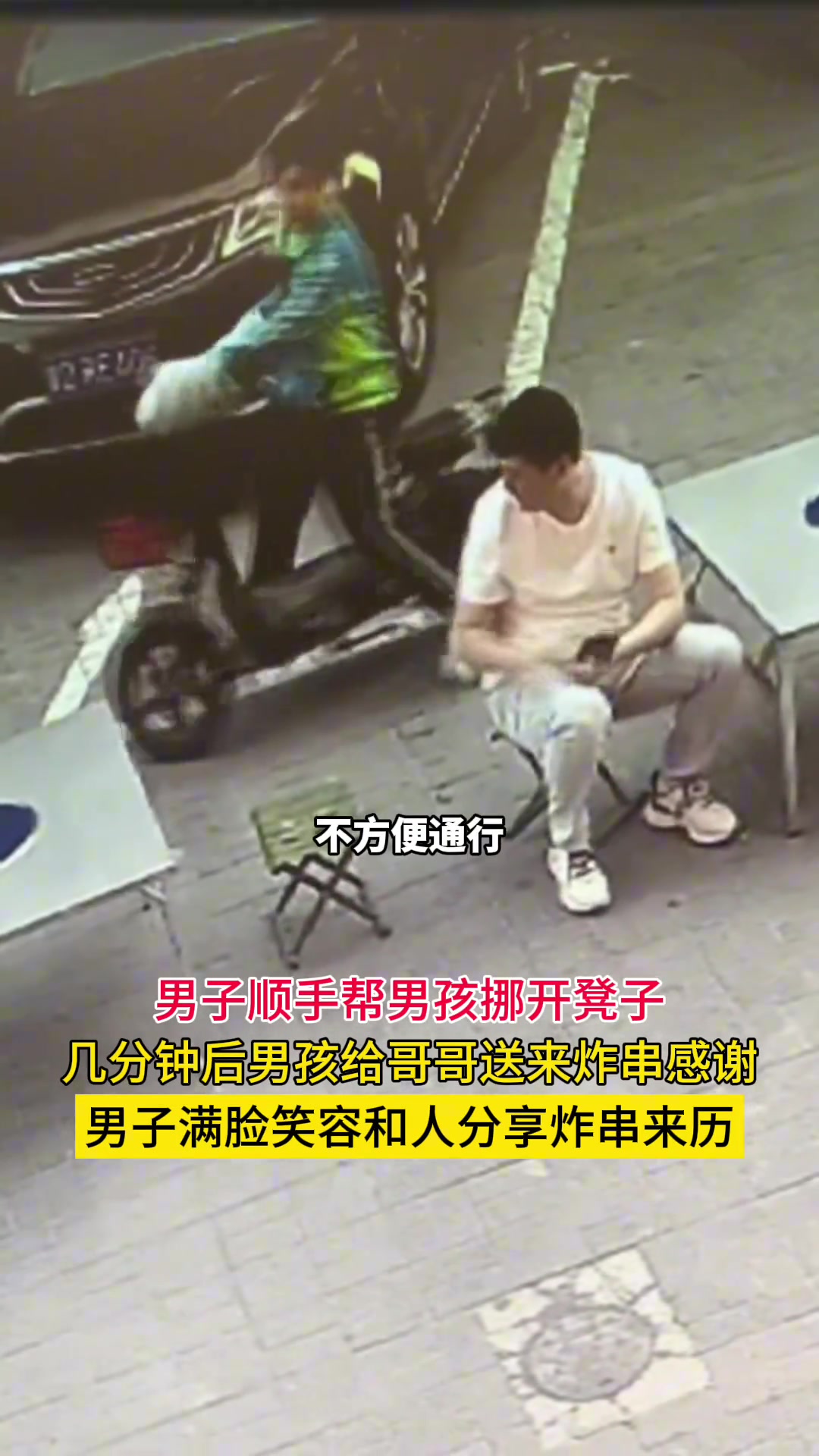 温暖的双向奔赴