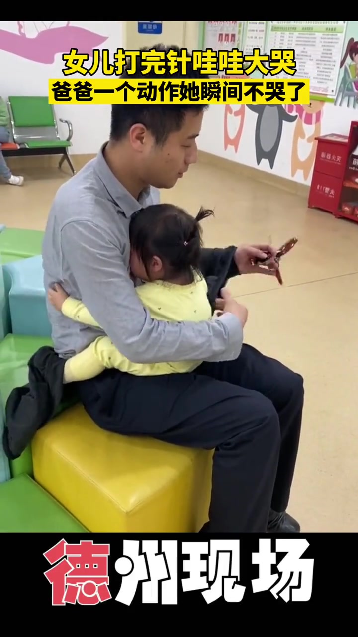 这个抱抱太治愈了