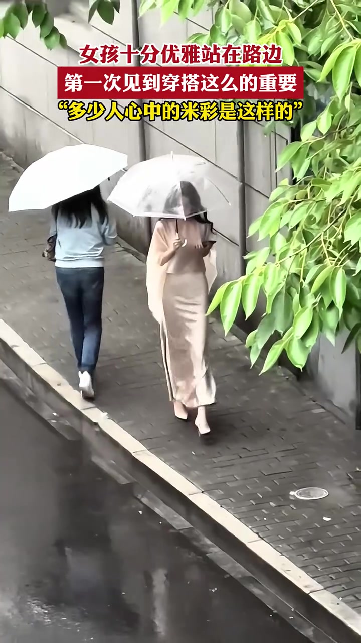 优雅永不过时