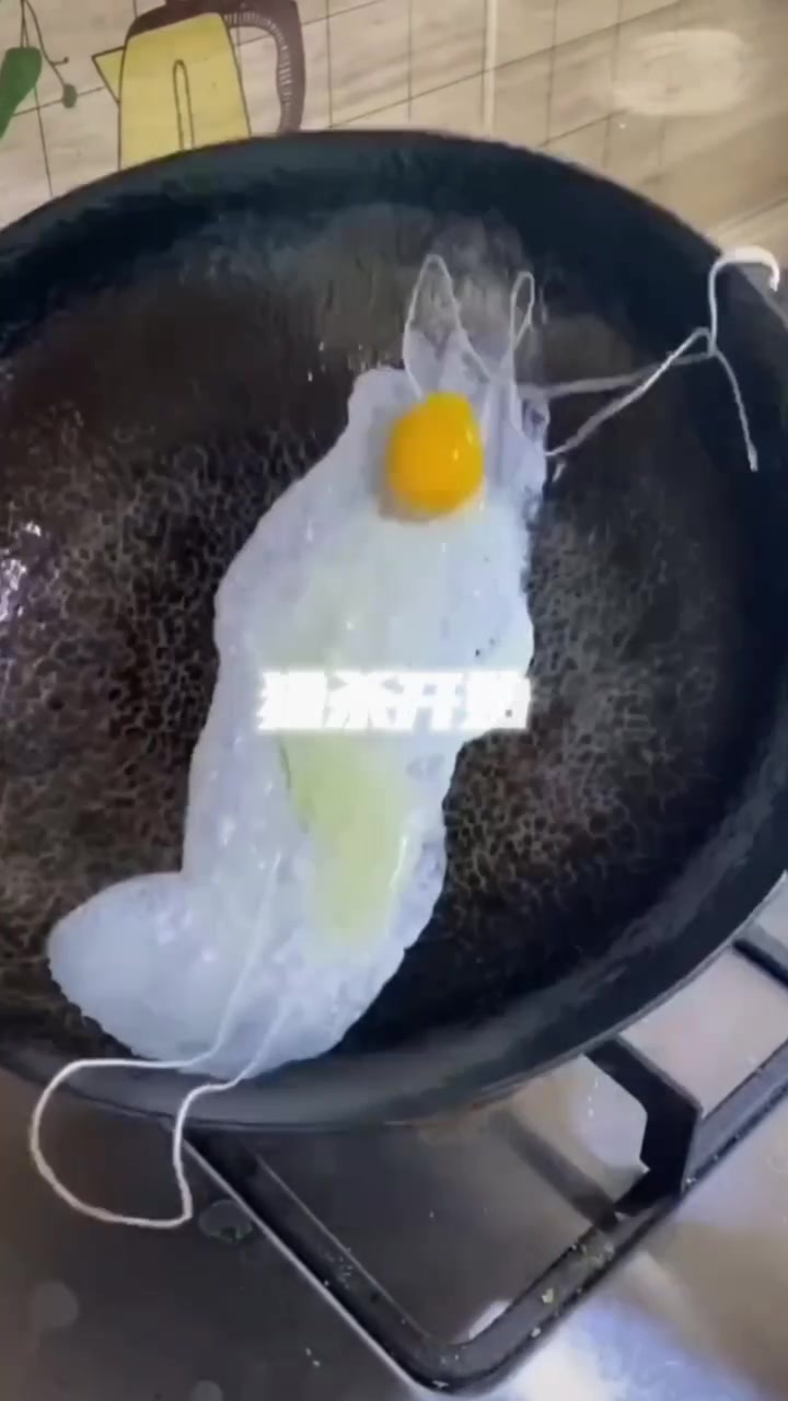有点像七度空煎