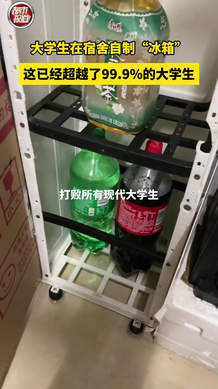 这已经超越了99.9%的大学生！