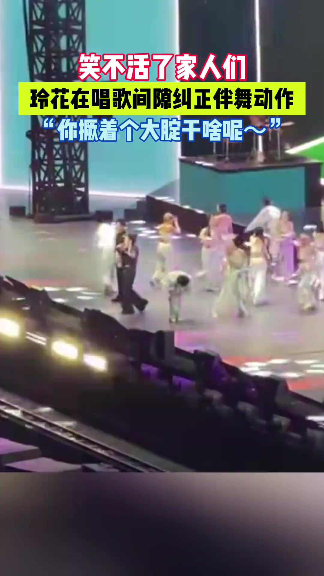 “你撅着个大腚干啥呢…”