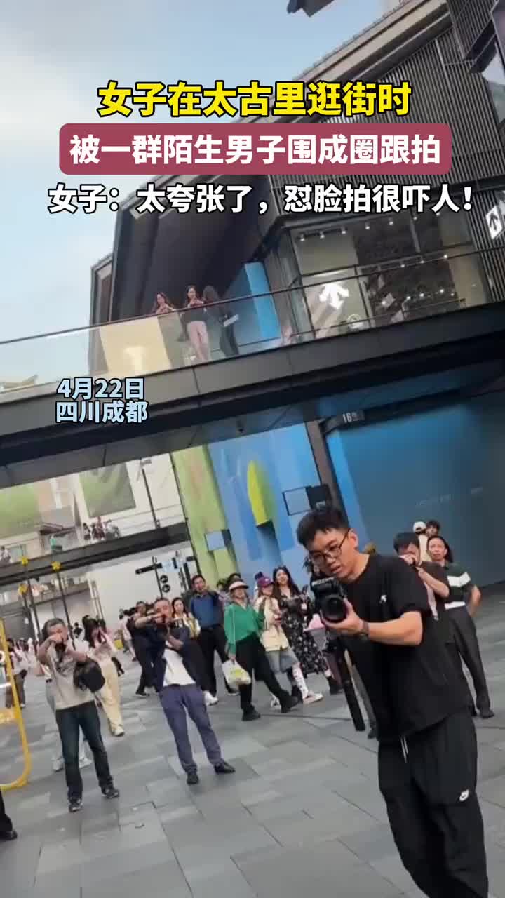 我想知道你穿什么了？