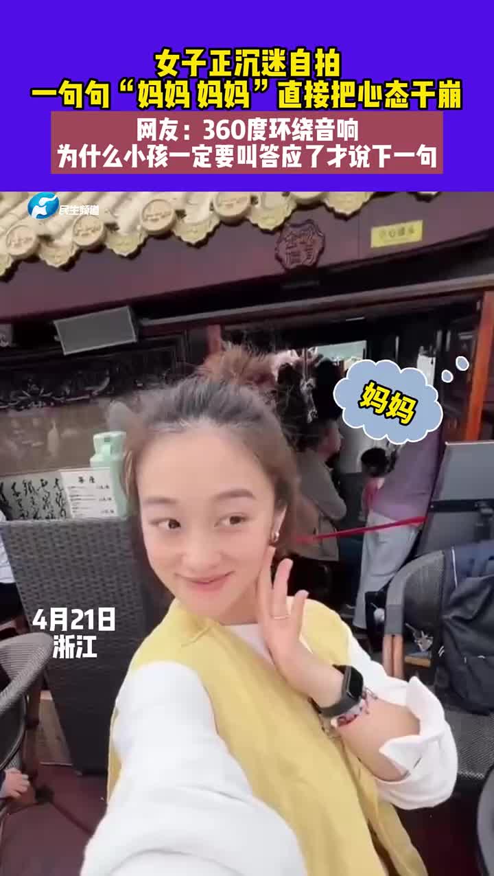 有同款的吗？