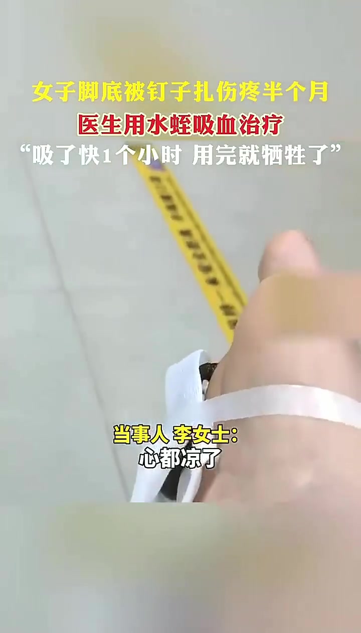 你的毒性太强，“主治”大夫都挂了