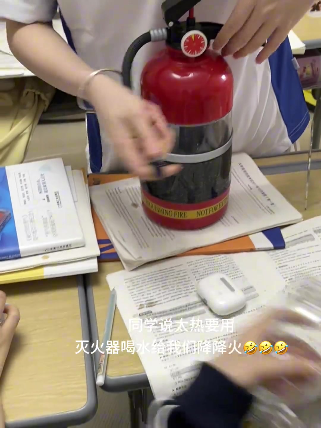 夏天说要用这个水杯给我们灭灭火