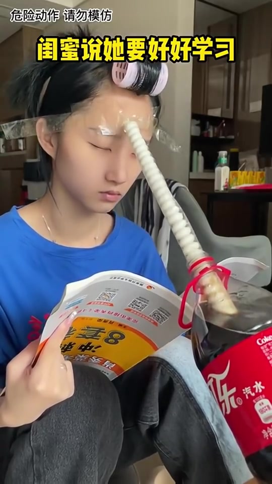 闺蜜说要好好学习，结果...