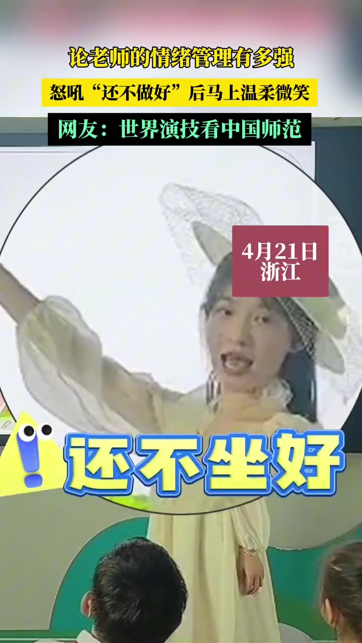 表情管理大师啊